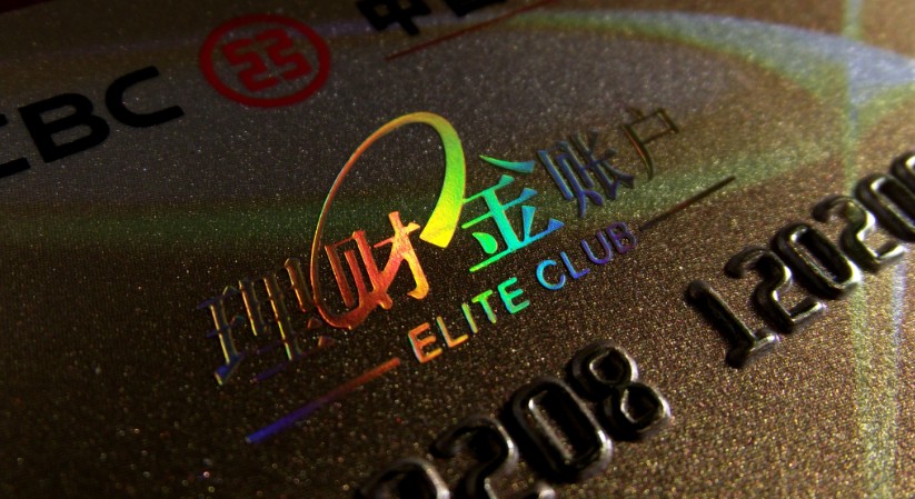 人人都知道的