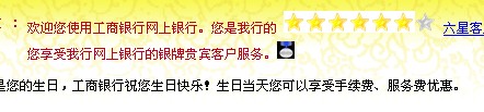 工行.jpg