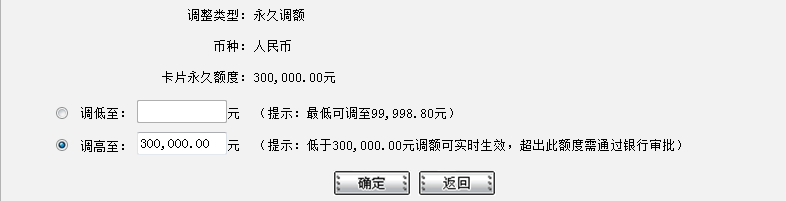 QQ截图未命名.png
